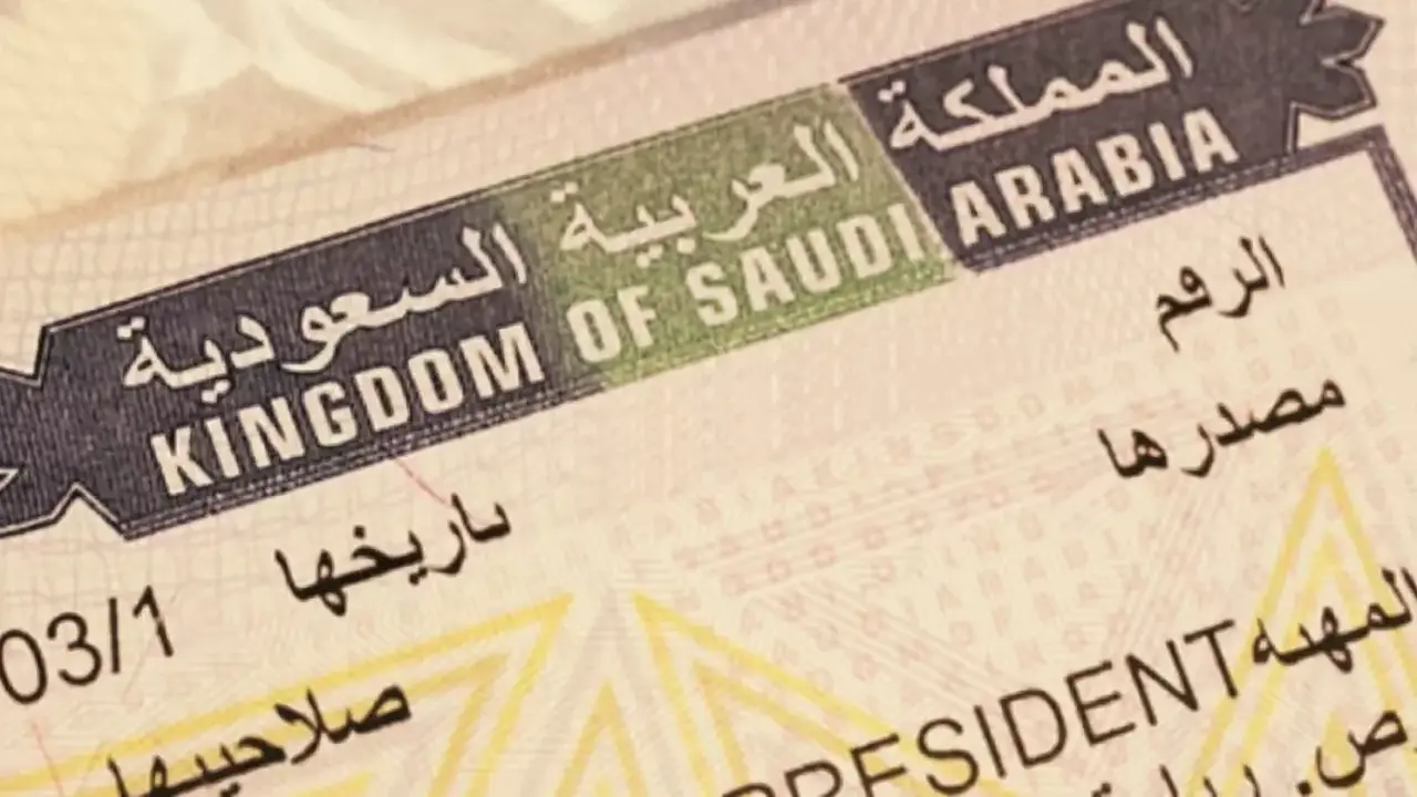 تعديل جديد.. زيادة رسوم التأشيرة العائلية في السعودية إلى 2500 ريال سعودي
